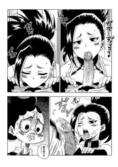 [Yamamoto] Boku no Ero Academia (Boku no Hero Academia)