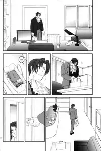 [Miteiya (Otapyon)] ADDRESS (Gyakuten Saiban) [English]