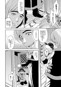 [Kaneyama Shin] Saint Kangoku Gakuen 2 ch.1-16 (magazine)