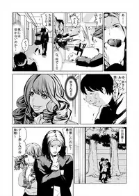 ハメい! 舐めい! 股開けい!! じっちゃんの淫籠でどんな女もオレのもの