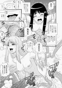 COMIC Aun 2010-07 [Digital]