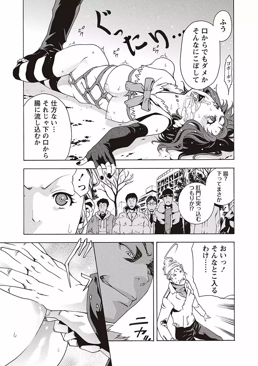 Soto Hame! Kanojo wa Yagai Roshutsu-kei Hentai