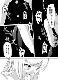 [Asuka] シャルロットのスクール水着