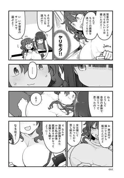 COMIC Anthurium 2022-02