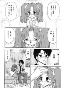 [Anthology] Pure Petit Vol. 18