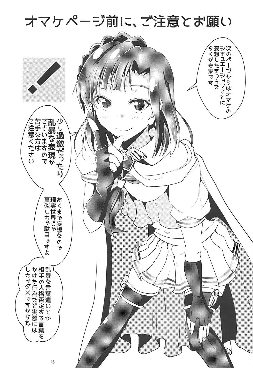 理性解除 性欲解放