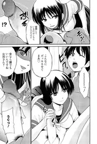 [Chiba Tetsutarou] Tricolor Highschool