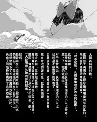 Abuse one-yu shot:27(半生不熟汉化组)