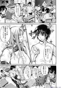 Comic Shingeki 2009-12