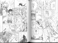 [Funabori Nariaki] Blue Saga ~Akai Yoru no Megami-tachi~