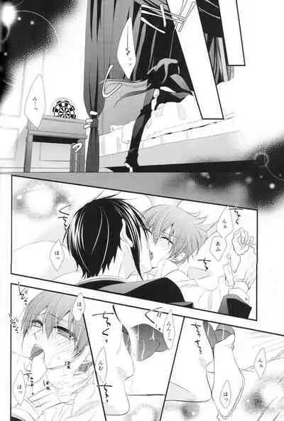 (C86) [Pink Kitten (Naokichi.)] ripe 2 (Kuroshitsuji)