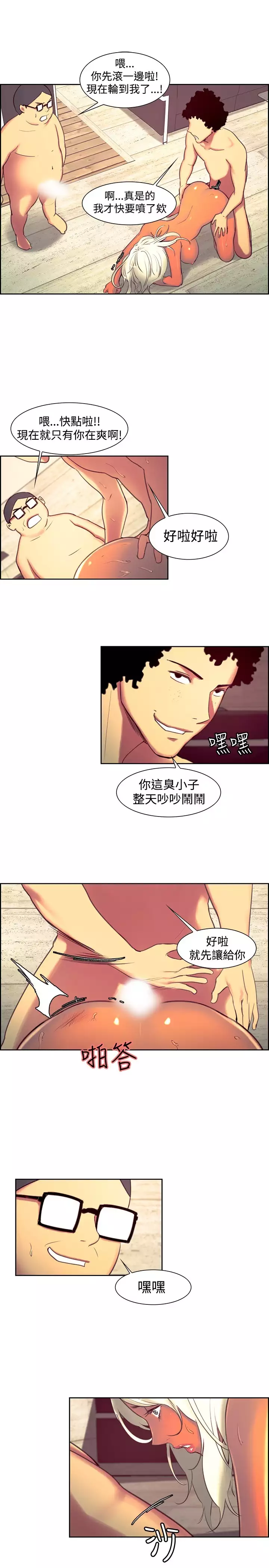 Domesticate the Housekeeper 调教家政妇 ch.1-27