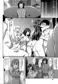 COMIC Kairakuten BEAST 2015-03