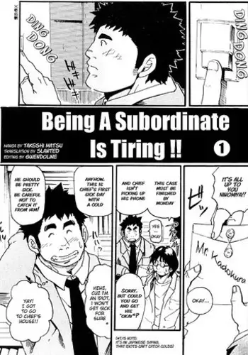 [Takeshi Matsu] Being A Subordinate Is Tiring!! (Part 1) [English]