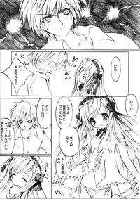 [Fukunoren (Yukiwo)] Kimi ni Todoke (Sister Princess)