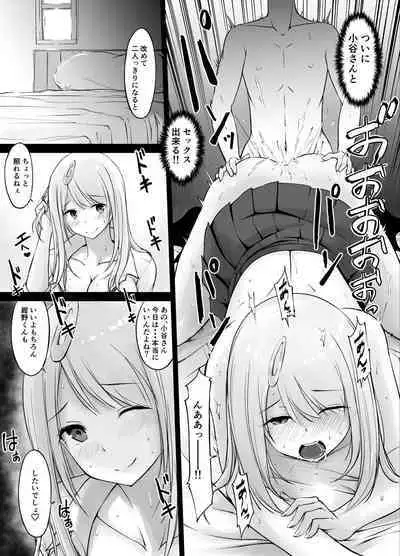 Tonari no Shiro Gal Kotani-san