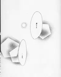 [L'acryma d'anjou] Kinshijaku ENIGMA Seikon (Yami no Matsuei)