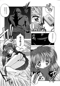 [Kamogawa Tanuki] INNOCENCE