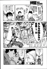 [Suzuki Kyoutarou] Battle Tank Girls Complex Ch.1-5 (Complete)