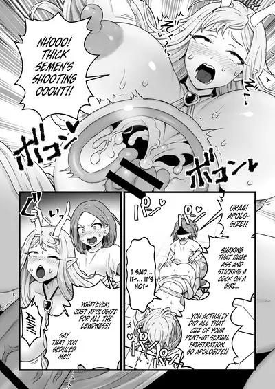 [kitsunekopandanuki (pandanuki)] Yokkyuu Fuman Ochimegami [Futanari Chinpo Sword] o Sazukemasu. | Giving The Sexually Frustrated Fallen Goddess The Item [Futanari Dick Sword] [English] {Doujins.com}