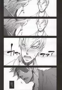 (Senkou! 2) [Metalize (Futon)] Frustration (Sengoku Basara)