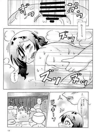 (C103) [Bubble Company (Tenteko)] Fuck the Jidoh -Yukemuri Bath Romance-hen-