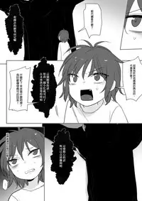 公主與魔法師第九.十.十一章