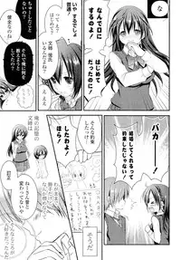 [Anthology] Doki ga Mune Mune Chichimusume