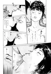 [Tomisawa Chinatsu, Hazuki Kaoru] My Pure Lady Vol.8