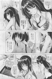 COMIC Potpourri Club 2009-10