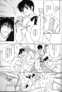 [DEATH POWDER] the little windows (Trigun)