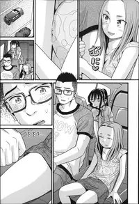 [Hatch] Shotoubu - Beginning Class