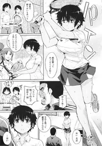 [Yoshiron] Toraware BOX