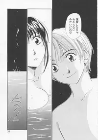 [Gotoh Akira] Kodomo no Jikan