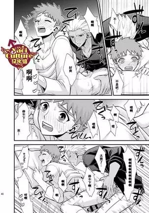 Hajimari no Asa 万物初始的早晨