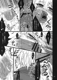 (Suukeisai) [MegaSoundOrchestra (Sanwaribiki)] Gensou Enkou -Flandre- Ni wa (Touhou Project)