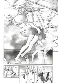 [Anthology] Naruhina-sou e Youkoso 3 (Love Hina)