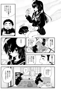COMIC Penguin Club 2012-02 Vol.306 [Digital]