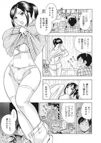 調教ゲーム快感.com隣の人妻を調教してみました