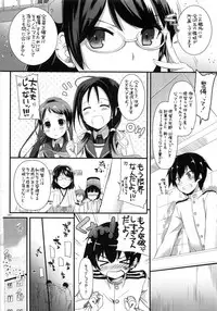 (C87) [Digital Lover (Nakajima Yuka)] DL - Kanmusu Soushuuhen (Kantai Collection -KanColle-)