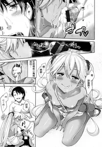 [Akino Sora] Shiki Oriori [Chinese] [CE家族社×無邪気漢化組]