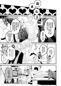 [Uehara Ari] Sex Friends [Digital]