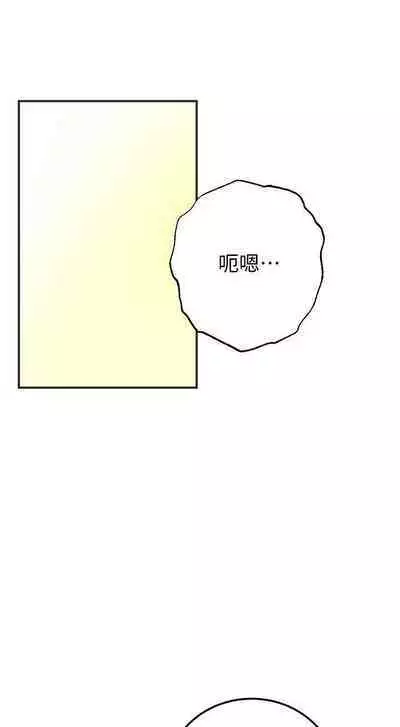 抑欲人妻41-50(完结)