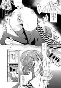 COMIC Anthurium 2016-05 [Digital]