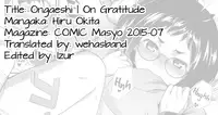 [Hiru Okita] Ongaeshi | On Gratitude (COMIC Masyo 2015-07) [English] [wehasband]