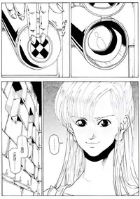 [亀のおなか] CORRUPT&ROTTENキューティリディの腐肉のアンドゥイユ「その一」