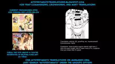 M Neko Maid Otokonoko