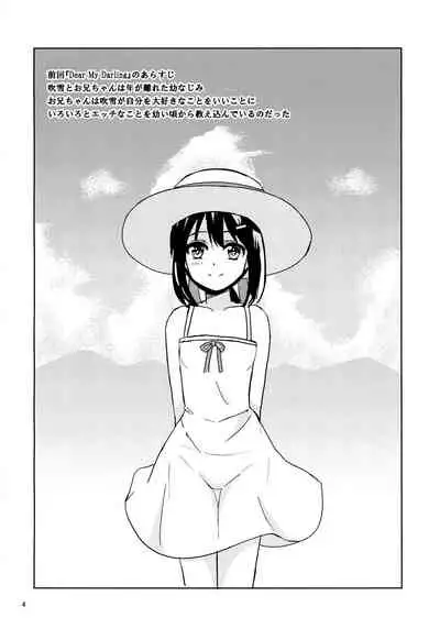 Fubuki to Natsuyasumi