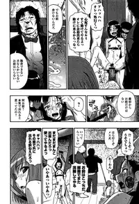 [Oyster] Nikuana Kukai