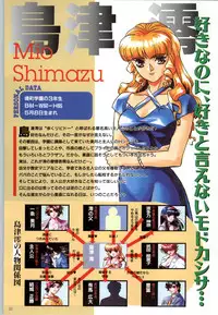 (一般画集) [elf] この世の果てで恋を唄う少女YU-NO 完全ガイド